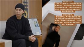 ▲面對李昇基的喊話粉絲網友依舊不買帳，反而酸他「貪心又矯情」。（圖／翻攝自李昇基IG）