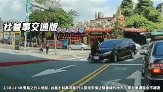 長髮女綠燈走斑馬線　遭轎車撞飛畫面曝光