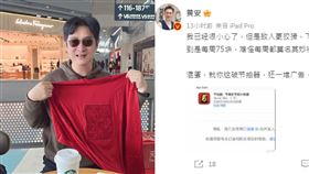 ▲黃安面對生死說的很透徹，但卻為了人民幣75元開譙讓網友笑翻。（圖／翻攝自黃安微博）