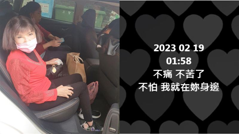 資深廣播人陳麗秋因病辭世！享壽85歲