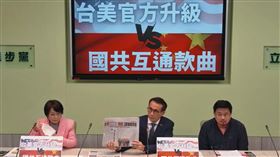 民進黨立法院黨團今（20）日召開輿情回應記者會。（圖／翻攝民進黨團臉書)