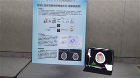 0220台大醫院AI人工智慧