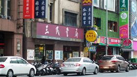 重慶南路/三民書局(記者陳弋攝影)