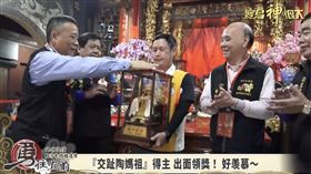 ▲11萬香燈腳選一獲贈交趾陶媽祖。（圖／寶島神很大）