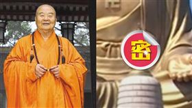 佛光山提供、翻攝自人間衛視