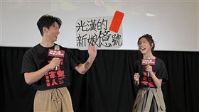 《關於我和鬼變成家人的那件事》上映9天破億，炎亞綸合體林柏宏。（圖／金盞花大影業提供）