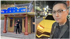 連千毅,蓋廟,土地公廟,長瀨昆妮