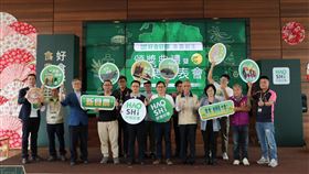 第二屆好食好事彰化「食農創生計畫」開跑！募資金額達標再贏10萬獎勵金