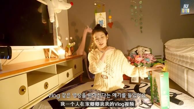 與李鐘碩熱戀卻裝淒涼！IU被怒控欺騙粉絲