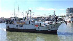 漁船昇豐128號（圖／翻攝畫面）