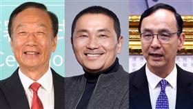 郭台銘,侯友宜,朱立倫。（合成圖／翻攝自郭台銘,侯友宜,朱立倫臉書）
