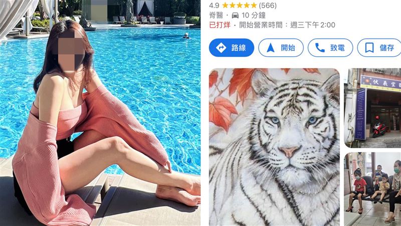 辣模遭整復師脫褲摸臀！她驚：做2天惡夢