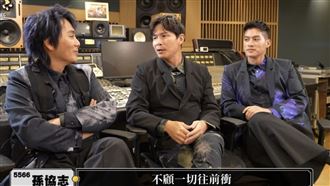 獨／56合體總缺王少偉　孫協志吐不合內幕