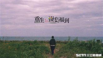 311已過12年　福島居民今天來台灣訴心情