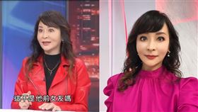 蔣萍。（圖／翻攝自蔣萍臉書）