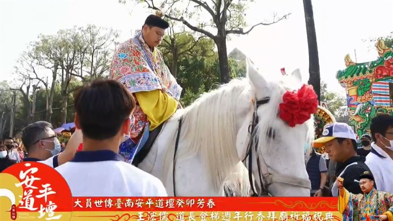 爬36刀梯任道長　他騎白馬「巡香」謝百廟