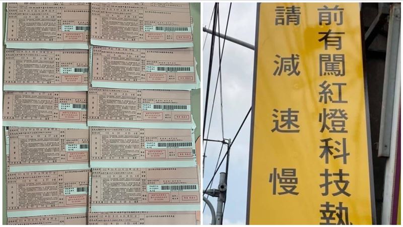南崁「這路口」太狠　2個月開1.2萬張罰單