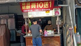 餡餅,阿姨（圖／翻攝自路上觀察學院）