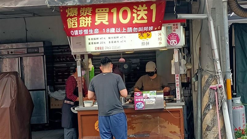 餡餅攤掛「珍惜生命」　網抖：肉餡怎來的