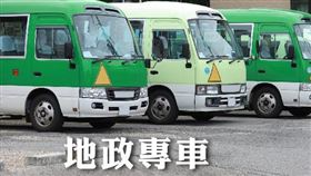 新店地政「地政專車」巡迴服務暨電子產權憑證宣導（圖／資料照）