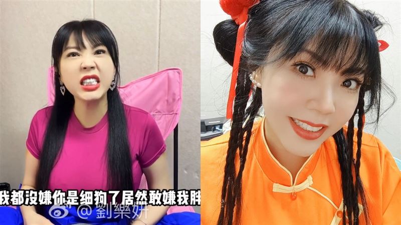 遭網虧變胖氣炸了　劉樂妍公開真實體重