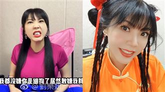 遭網虧變胖氣炸了　劉樂妍公開真實體重