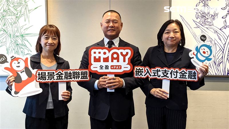 全盈+PAY一年嗶出35億！今年會員數拚翻倍