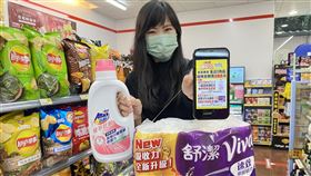 7-ELEVEN「FUN價開心花」! 結帳金額滿888元再送洗衣精廚房紙巾。（圖／超商業者提供）