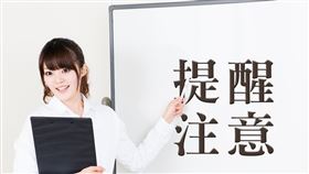 提醒注意！拋棄繼承前請三思，以免多繳遺產稅額（圖／資料照）