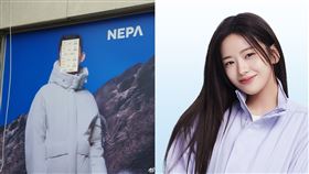 ▲NEPA也撤掉劉亞仁的相關貼文，並換上新代言人IVE隊長安兪眞。（圖／翻攝自nepaIG）