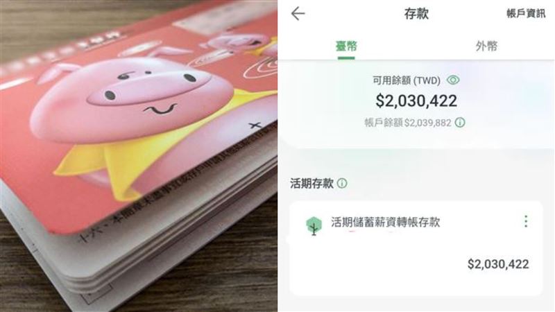 北漂男出社會領30K　自創1招33歲存2桶金