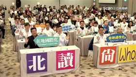 培育在地國際菁英!新北啟動2030在地就學白皮書