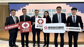 康和證券榮獲櫃買中心「權力飛越獎」第一名，櫃買中心總經理李愛玲（右三）與康和證券董事長鄭大宇（左三）、新金部副總劉弼尹（左二）與其團隊合影。（圖／康和證券提供）