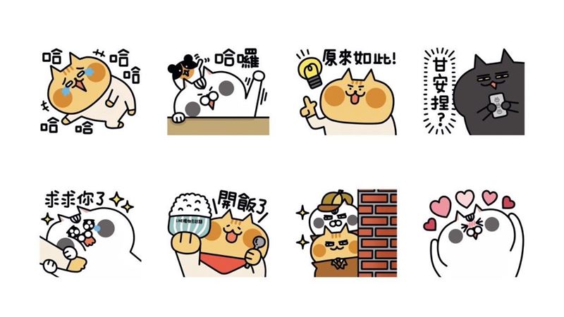 LINE大放送　8款免費貼圖限時下載