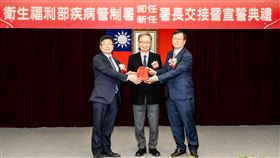 疾管署今日辦理卸任、新任署長交接暨宣誓典禮，由該署現任副署長莊人祥升任署長。（圖／疾管署提供）