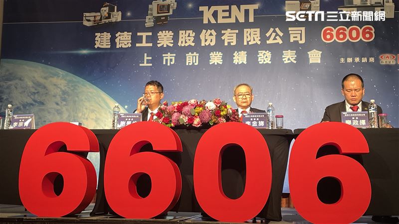 建德工業拚上市！升級智慧化加值搶市