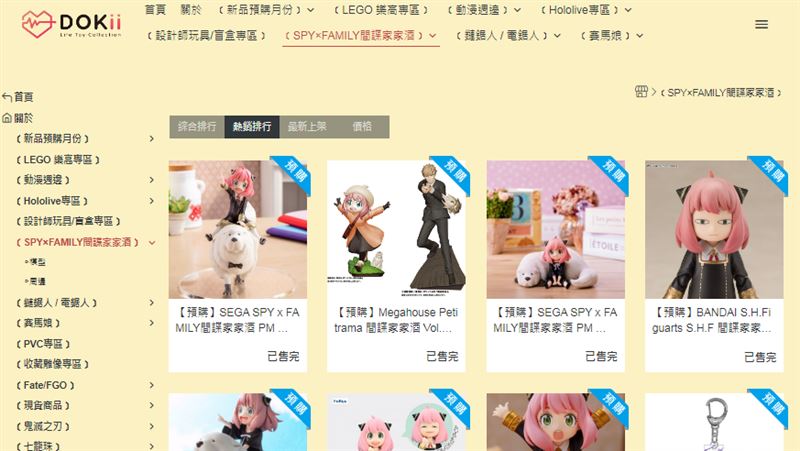 哆奇玩具訂單跳票出不了貨 憂重演GB事件