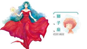 獅子座（圖／鏡週刊提供）