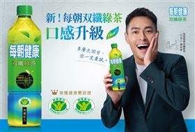 每朝健康（業配勿用）