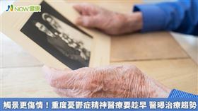 名家／台北榮民總醫院精神部社區復健精神科主任、國立陽明交通大學醫學系教授李正達醫師指出，失落不只是面對死亡、喪失親人，也可能是遇到重大的危機。（勿用）