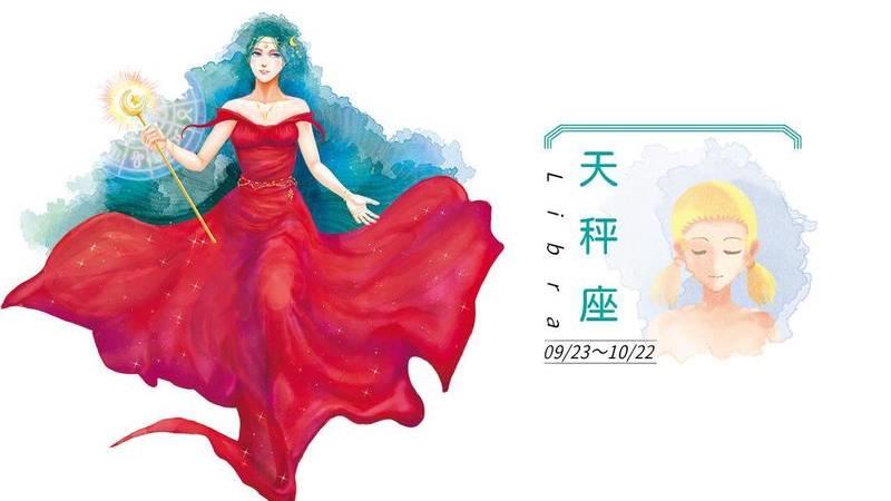 2月底星座運勢／天秤座「職場受倚重」
