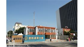 名家 / 住展雜誌