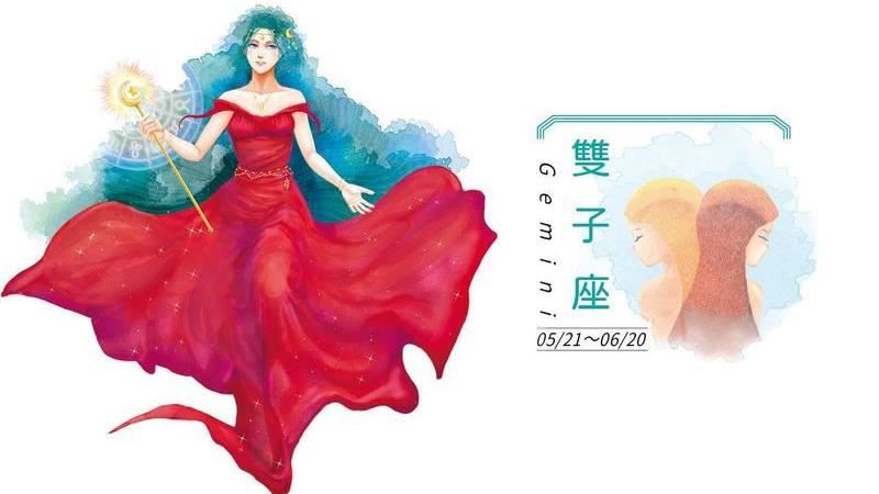 2月底星座運勢／雙子座「理財忌衝動」