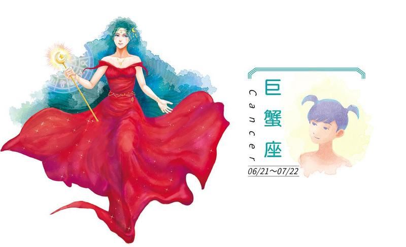 2月底星座運勢／巨蟹富貴運「最強時刻」