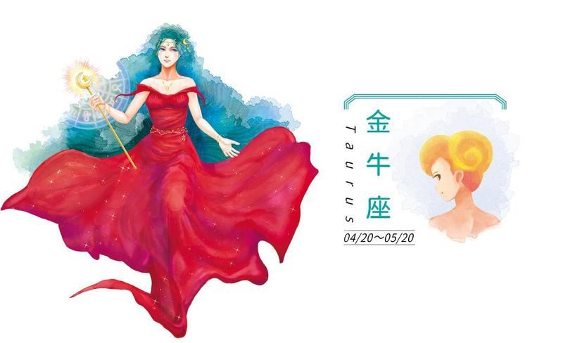 2月底星座運勢／金牛座財運「開低走揚」