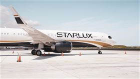 星宇（圖／星宇提供）