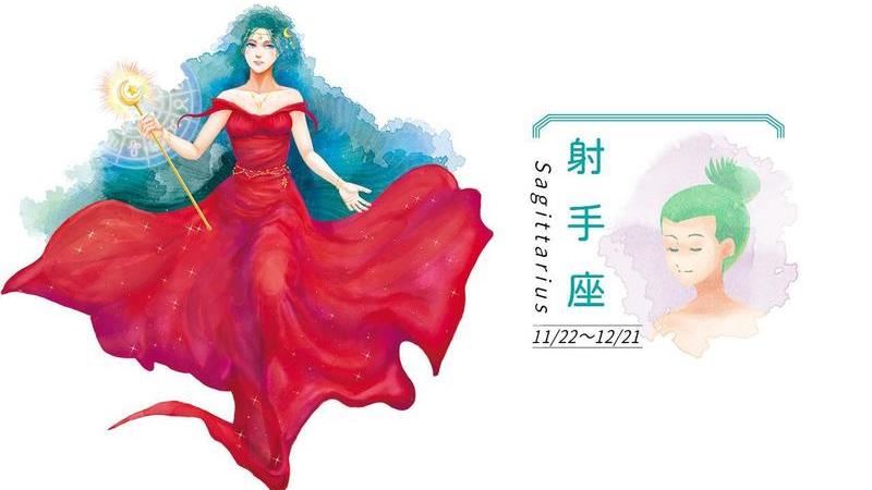 2月底星座運勢／射手座迎「發揮威力日」