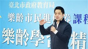 蔣萬安出席樂齡市民進修券發布記者會。(圖/台北市政府媒體事務組提供)