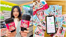 「全家超集棒」系列應援活開跑,全家提供