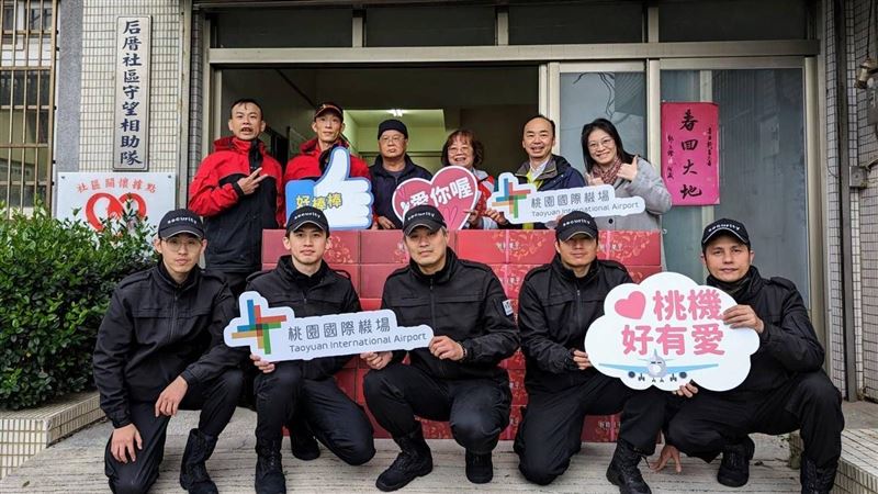 桃園機場公司以行動落實社會責任！
